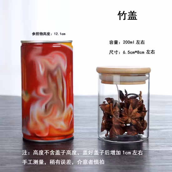 무료 매치 전체 크기 대나무 뚜껑이 있는 높은 붕규산 유리 기밀 유리 저장 용기
